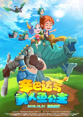 色狠狠色综合久久8狠狠色